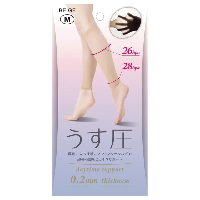 【日本Alphax】日本製 極薄彈性壓力小腿套 一雙(壓力腿套 壓力襪 小腿套 小腿保護套 小腿襪)