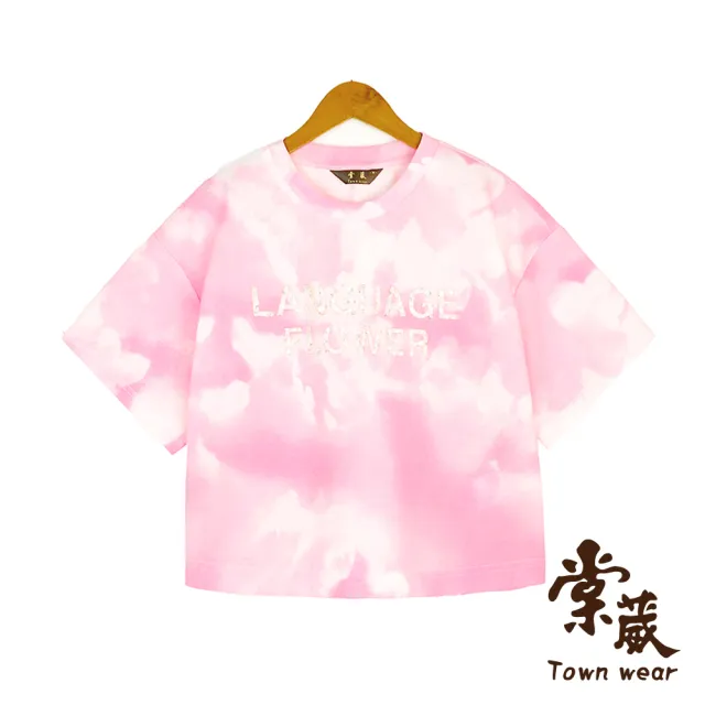 【TOWN’WEAR 棠葳】精選時尚百搭印花T恤(三款任選/多色/素色/印圖/條紋/棉T/休閒/鏤空/涼感)