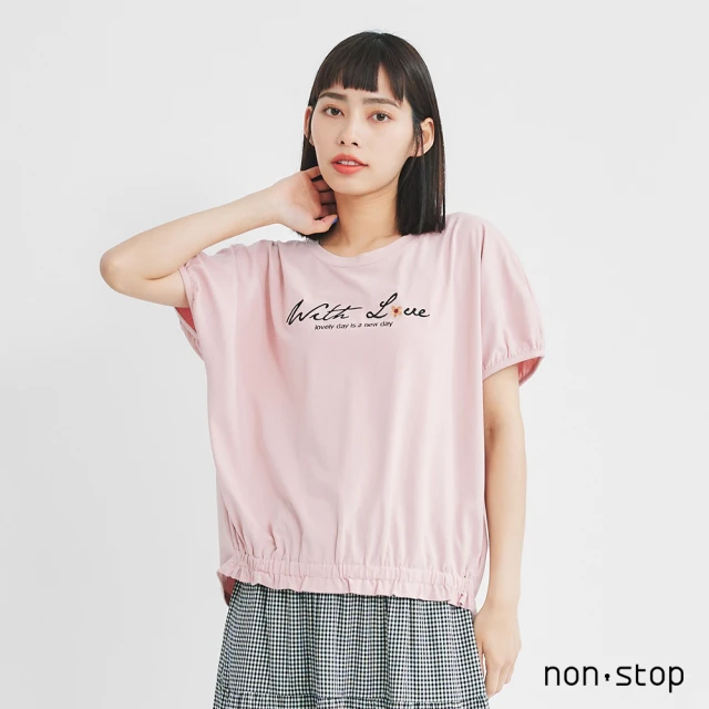 non-stop 復古水洗刷破直筒牛仔褲-2色評價推薦