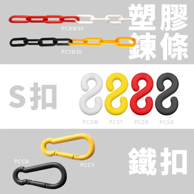 home | tigerjython Images High Quality Grahic 【HOME+】S掛勾 2入 4種顏色 塑膠掛勾 多功能 快速連結環 卡扣掛鉤 B-PCS(塑膠S掛勾 黃/白/紅/黑色) - momo購物網 ...