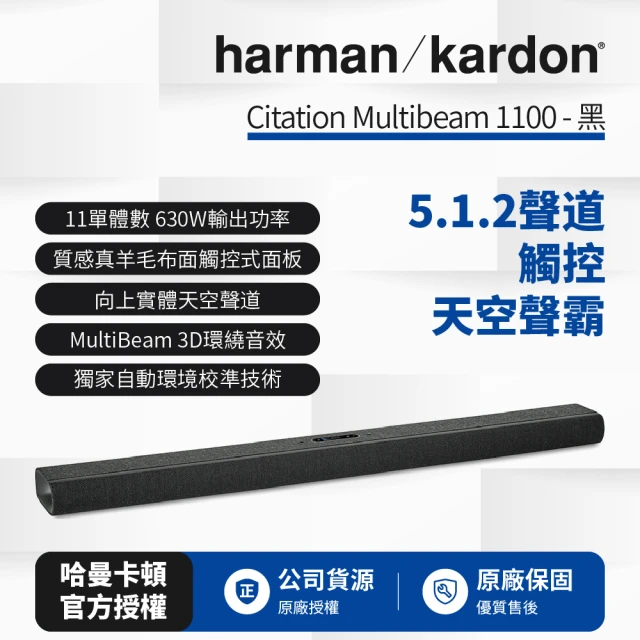 Harman Kardon 哈曼卡頓6.5吋無線重低音 Ci