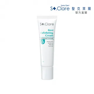 【St.Clare 聖克萊爾】新煥肌淨膚水凝乳30ml(2%水楊酸)