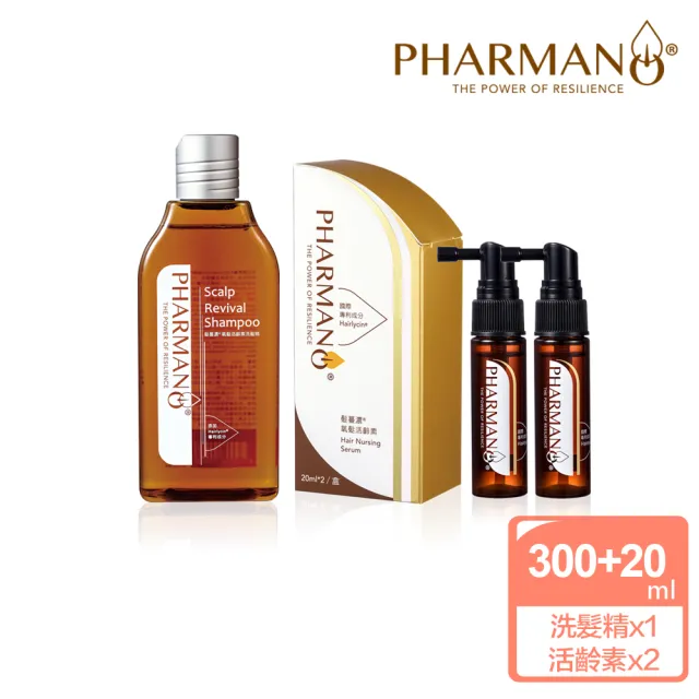 【PHARMANO 髮蔓濃】30天育髮組(洗髮精300ml+氧髮活齡素/養髮液20mlx2入)