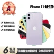 【Apple】A級福利品 iPhone 11 128G(贈充電組+玻璃貼+保護殼)