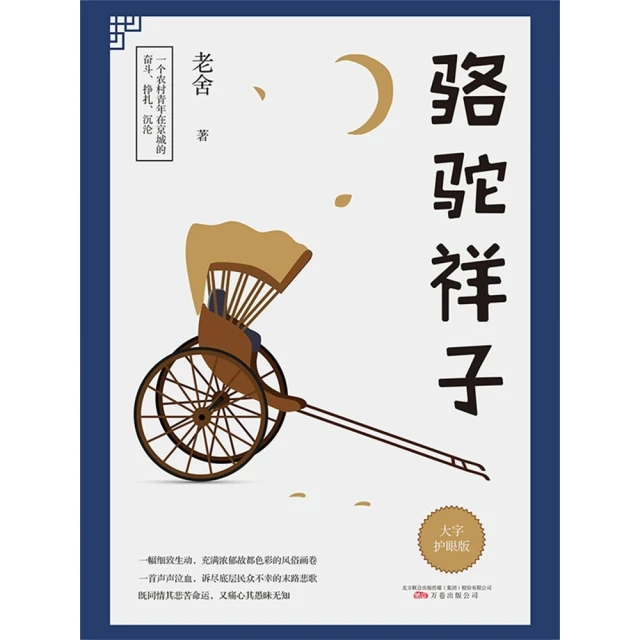 【MyBook】正向聚焦：有效肯定的三十種變化，點燃孩子的內