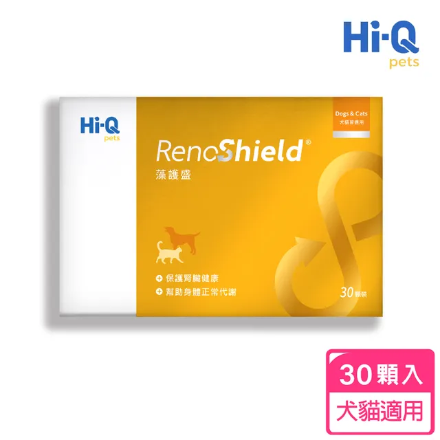 【Hi-Q Pets】藻護盛ReneShield 300mg-30顆(中華海洋/犬貓適用/腎臟機能保健/維持正常代謝)