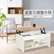 【E-home】Breeze微風系開放式收納升降茶几-幅100cm-白色(咖啡桌 和室桌 多功能桌 飯桌)