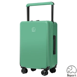 【Nuport 妮柏兒】20吋奢華之旅系列寬拉桿登機箱/行李箱/旅行箱(綠)