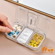 【iSFun】微透長型＊切藥分隔密封收納藥盒(顏色可選)