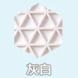 【KOTI 日安生活】莫蘭迪色幾何六邊形矽膠隔熱墊1入-2件組(防滑墊鍋墊杯墊餐墊)