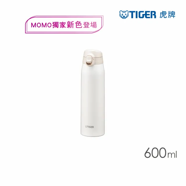 【TIGER虎牌】夢重力買1送1_彈蓋不鏽鋼保溫杯600ml(MCT-T061)(保溫瓶)