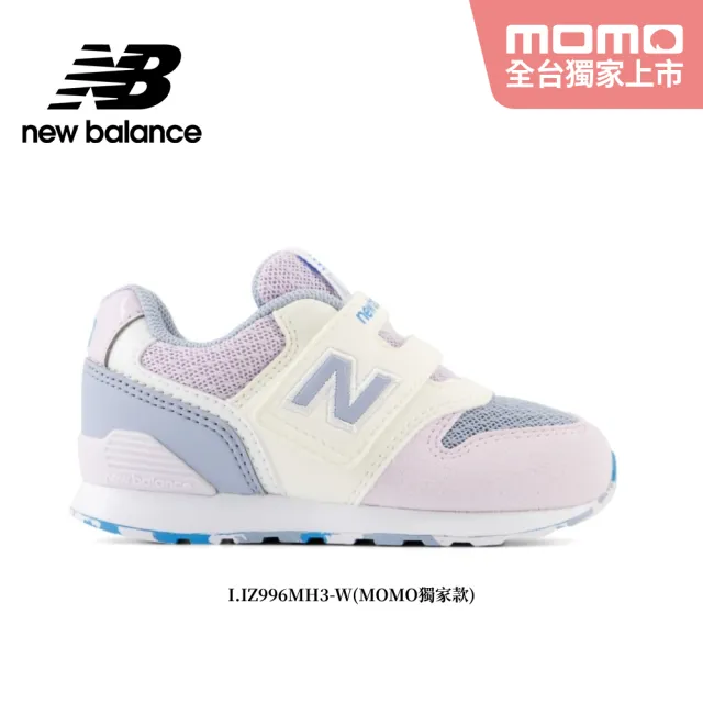 【NEW BALANCE】NB 童鞋_男童/女童_小童鞋