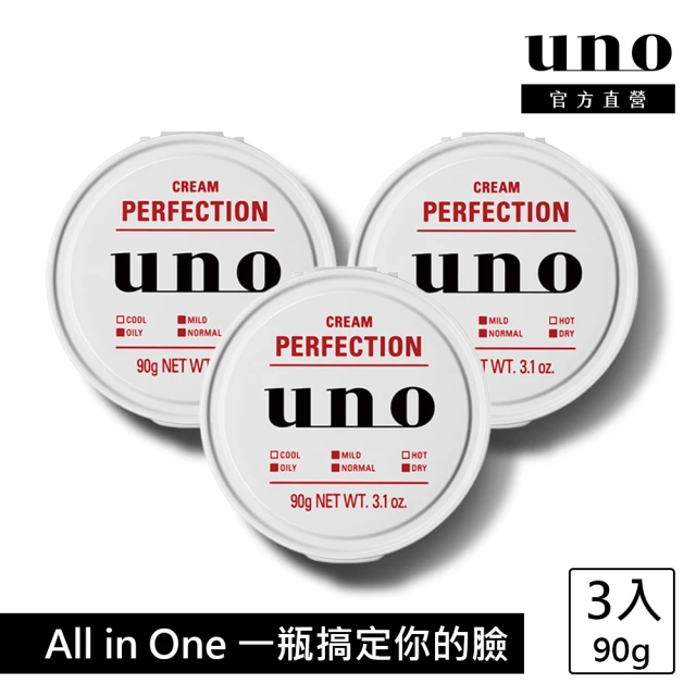【UNO】完效男人保濕凍a 90g(3入組)