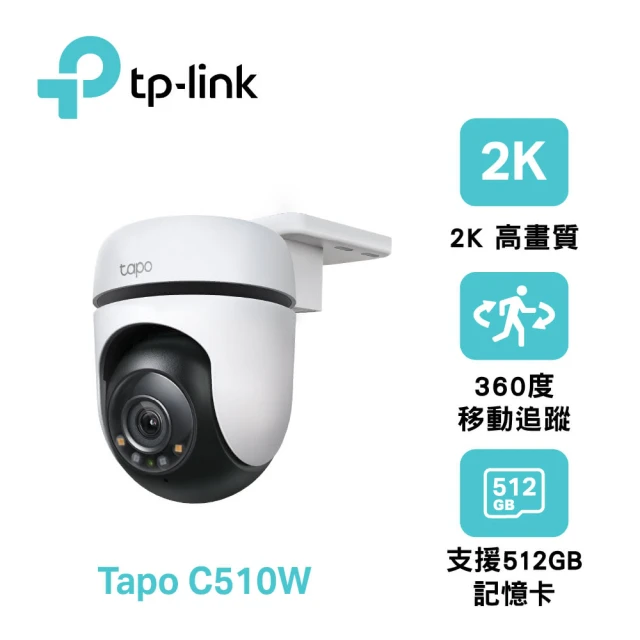 TP-Link Tapo C425 2K 磁吸式 400萬畫