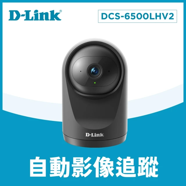 D-Link DCS-6500LHV2 迷你旋轉無線網路攝影