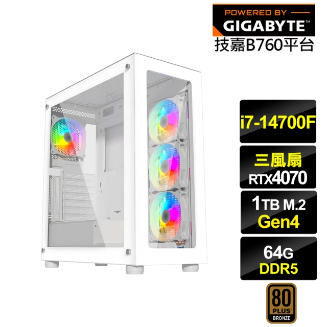 技嘉平台 i7廿核GeForce RTX 4070{天王星G