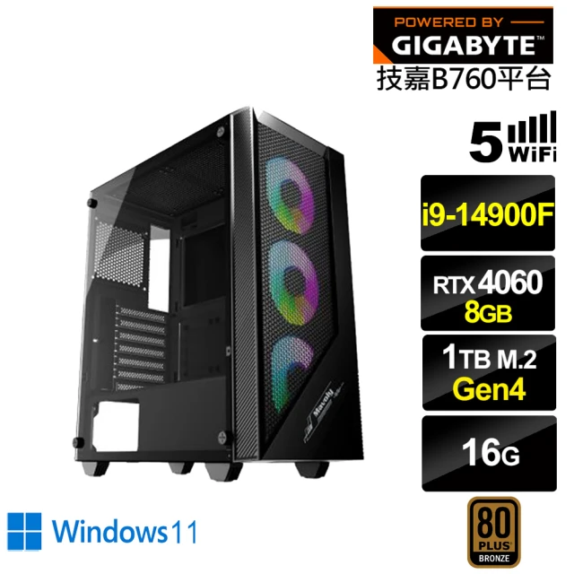 技嘉平台技嘉平台 i9廿四核心GeForce RTX 4060 Win11{冰風暴GK2FCW}電競電腦(i9-14900F/B760/16G/1TB)