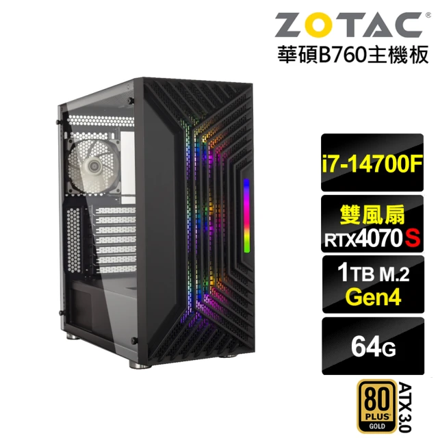 NVIDIA i7廿核RTX 4070 SUPER{銀河系ZL75C}電競電腦(i7-14700F/華碩B760/64G/1TB)