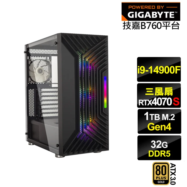 技嘉平台 i9廿四核心RTX 4070 SUPER{天王星G