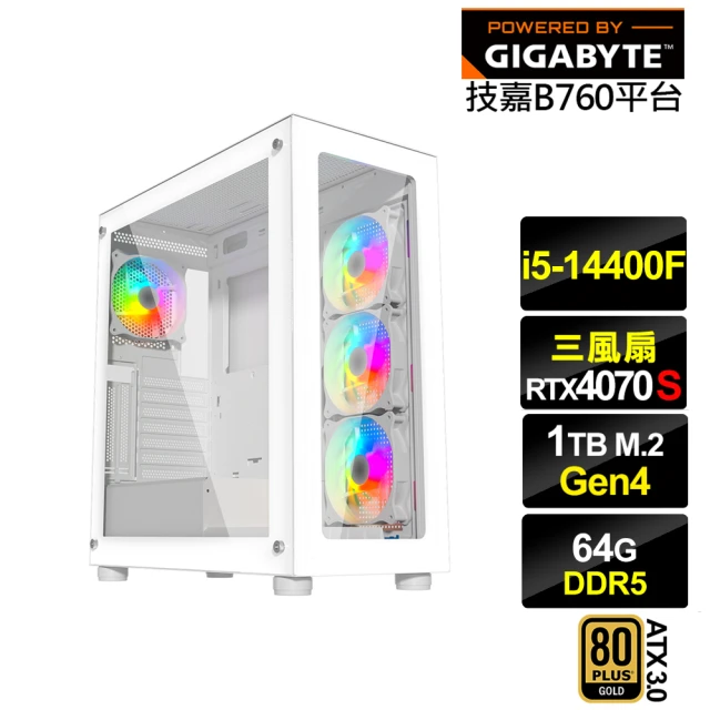 技嘉平台 i5十核RTX 4070 SUPER{天王星GL59C}電競電腦(i5-14400F/B760/64G/1TB)