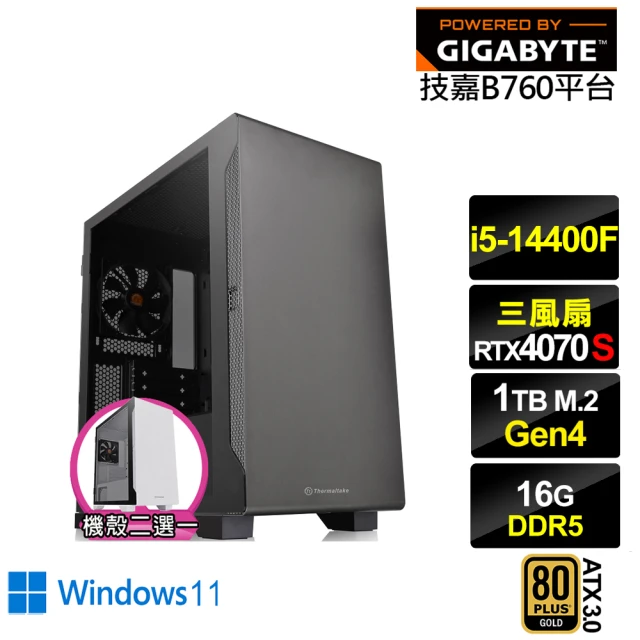 技嘉平台技嘉平台 i5十核RTX 4070 SUPER Win11{天王星GL57CW}電競電腦(i5-14400F/B760/16G/1TB)