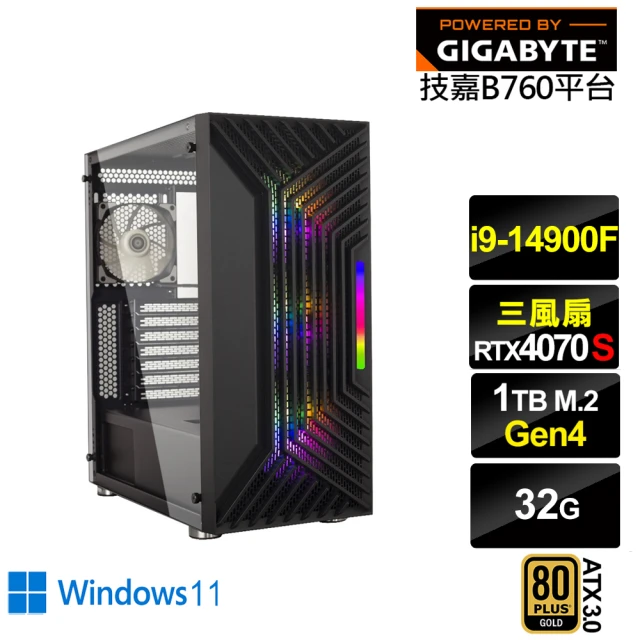 技嘉平台 i9廿四核心RTX 4070 SUPER Win1