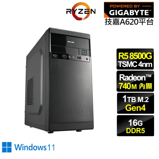技嘉平台 R5六核 Win11{冰風暴GN02CW}文書機(R5-8500G/A620/16G/1TB)