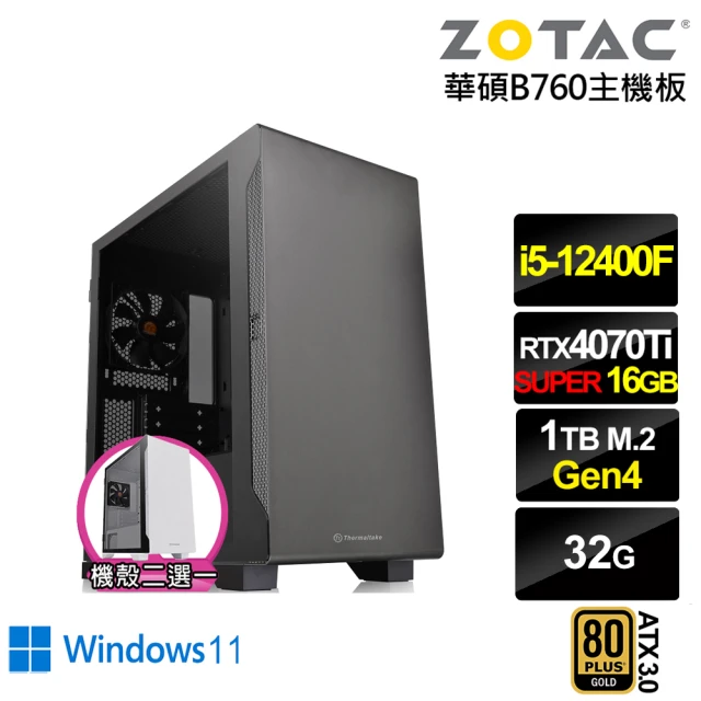 NVIDIANVIDIA i5六核RTX 4070 TI SUPER Win11{銀河系ZL85CW}電競電腦(i5-12400F/華碩B760/32G/1TB)