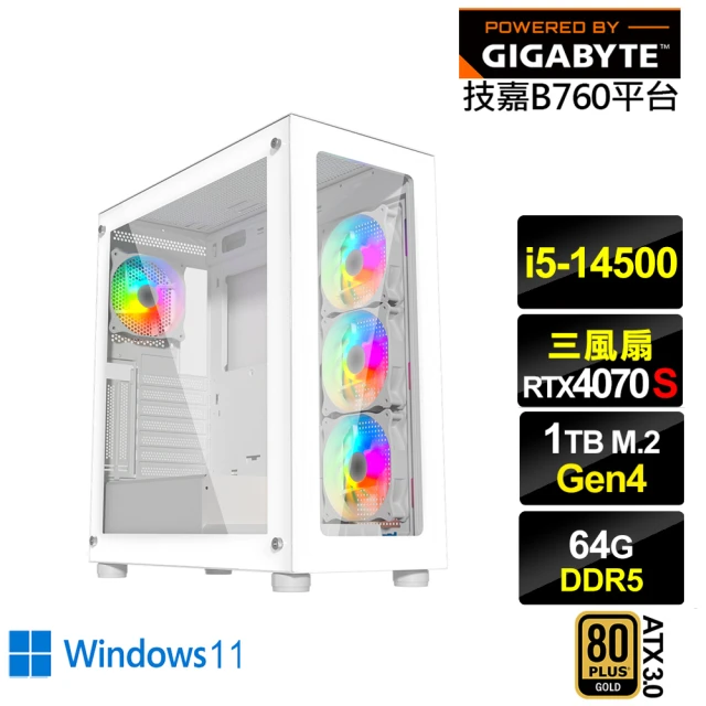 技嘉平台技嘉平台 i5十四核RTX 4070 SUPER Win11{天王星GL5CCW}電競電腦(i5-14500/B760/64G/1TB)