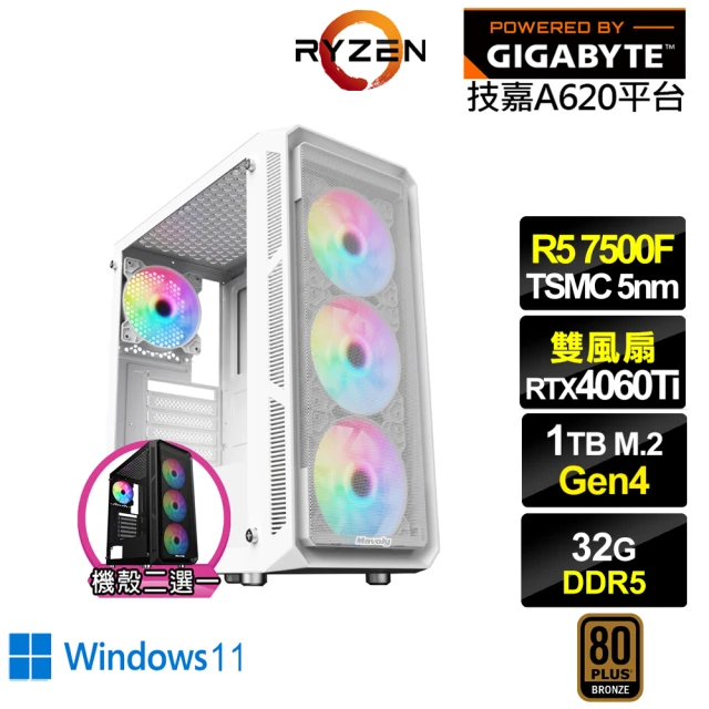 技嘉平台 R5六核GeForce RTX 4060TI Wi