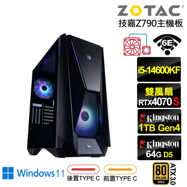 NVIDIANVIDIA i5十四核RTX 4070 SUPER Win11{銀河系ZL8ECW}水冷電競電腦(i5-14600KF/技嘉Z790/64G/1TB/WIFI)