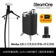 【法國 SteamOne】直立式蒸氣掛燙機(MINILYS 2)+充電式除毛球機(RP10B)