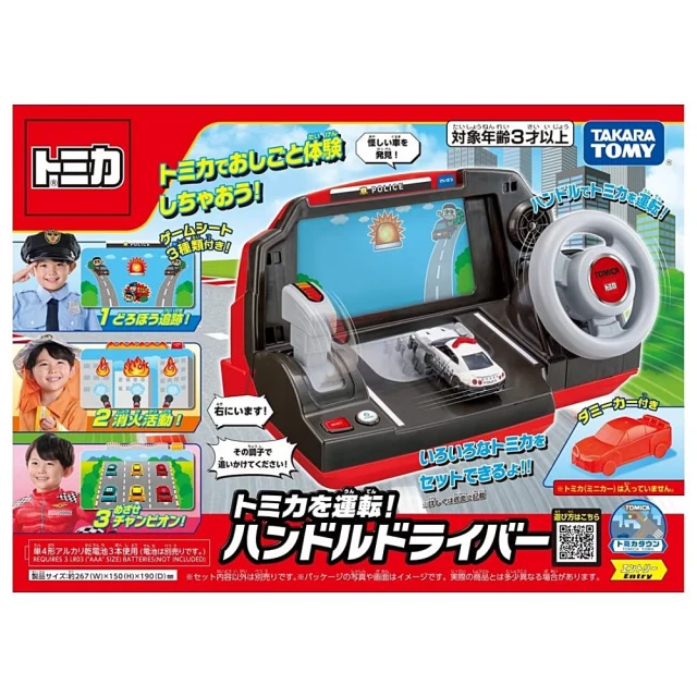 TAKARA TOMY 日本 TOMICA 小小駕駛! 方向盤(TW91687)