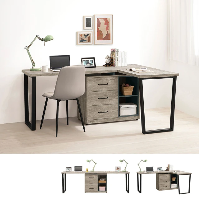 柏蒂家居 莫頓4尺伸縮書桌+開放式書櫃/L型工作桌組合-桌面