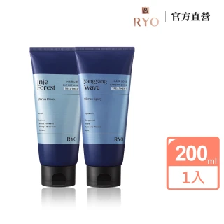 即期品【RYO 呂】強韌髮根香氛護髮髮膜 200ml(效期：2025/06)