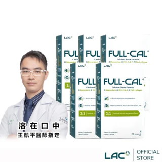 【LAC 利維喜】Full-Cal優鎂鈣粉-檸檬口味x5盒組(共150包/檸檬酸鈣/膠原蛋白/維他命D/送禮)