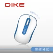 【DIKE】2入組 Curve 超適握感 高解析精準光學無線滑鼠 DMW110