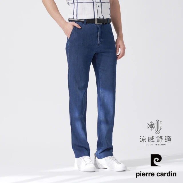 pierre cardin 皮爾卡登 商務休閒 男款 彈性平口牛仔休閒長褲-藍色(5247879-37)