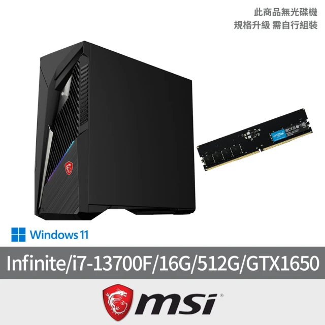 MSI 微星 +16G記憶體組★i7 GTX1650電競電腦(Infinite S3 13-845TW/i7-13700F/16G/512G/GTX1650/W11)