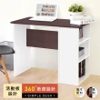 【HOPMA】美背開放式書架型書桌 台灣製造 工作桌 電腦桌 辦公桌
