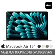 【Apple】office 2021家用版★MacBook Air 15.3吋 M3 晶片 8核心CPU 與 10核心GPU 8G/256G SSD