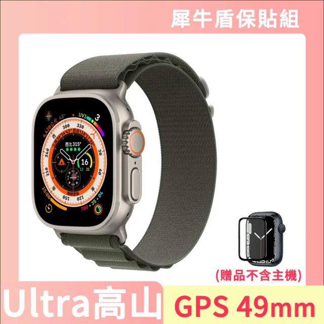 犀牛盾保貼組【Apple】Apple Watch Ultra 49mm 鈦金屬錶殼+高山錶環