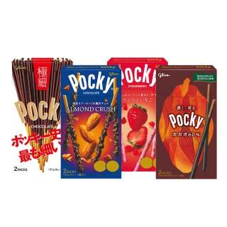 【Glico 格力高】Pocky 極品巧克力棒(草莓粒粒/杏仁粒粒/極細/濃可可_官方直營)