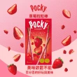 【Glico 格力高】Pocky 極品巧克力棒(草莓粒粒/杏仁粒粒/極細/濃可可_官方直營)