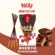 【Glico 格力高】Pocky 極品巧克力棒(草莓粒粒/杏仁粒粒/極細/濃可可_官方直營)