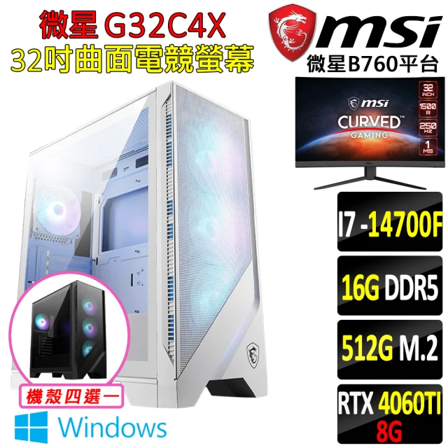 NVIDIA i5十四核GeForce RTX 4060{粉