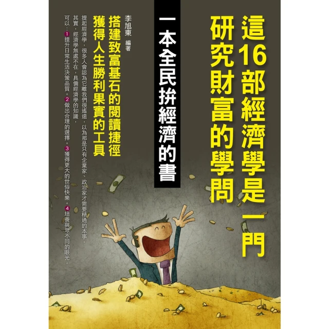 【MyBook】愛是從日子裡透出來的光(電子書)優惠推薦