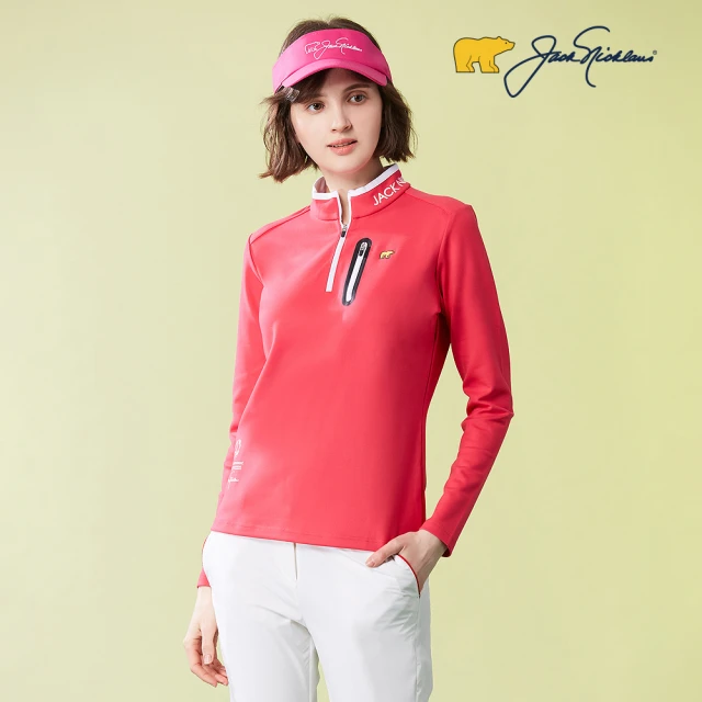 Jack Nicklaus 金熊 GOLF女款保暖機能吸濕排汗彈性立領衫/高爾夫球衫(粉色)