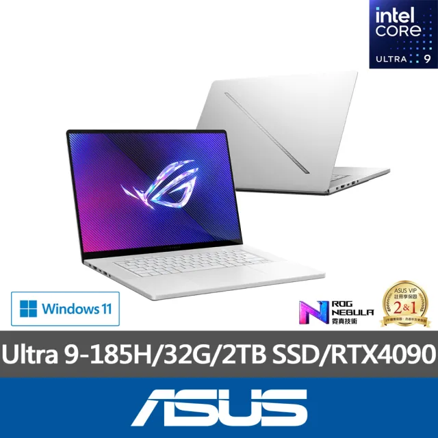 【ASUS】+27型螢幕組★16吋Ultra 9 RTX4090電競筆電(ROG Zephyrus GU605MY/Ultra 9-185H/32G/2TB SSD/W11)