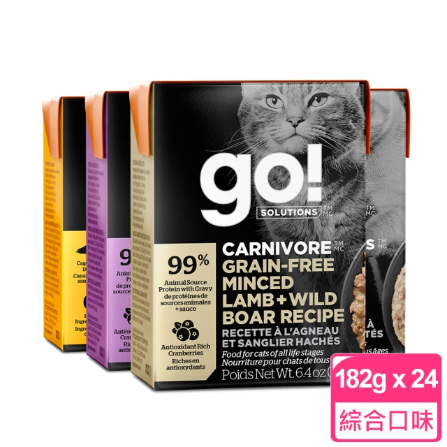 【Go!】鮮食利樂貓餐包 182g/24入 口味任選(貓糧 餐包 主食罐 濕食 寵物食品)